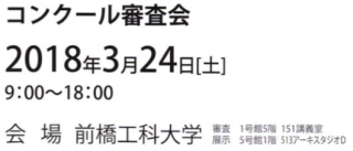 20180324